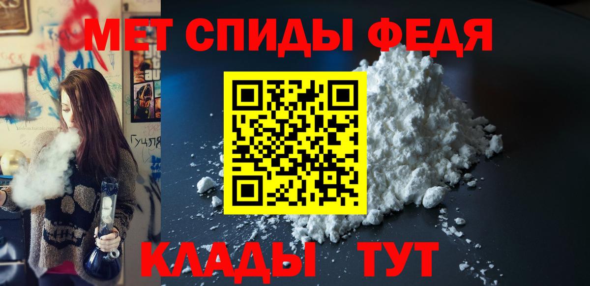 Amphetamine Розовый Рославль