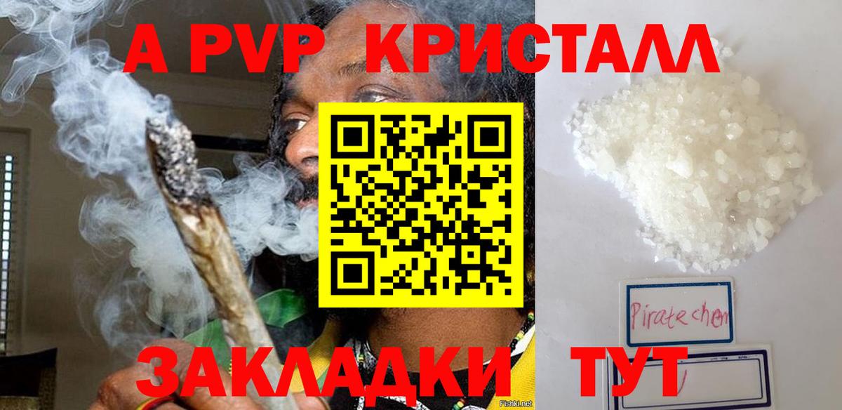 А ПВП СК Рославль