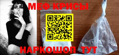MDMA Керчь