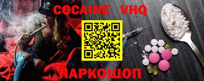 MDMA Керчь
