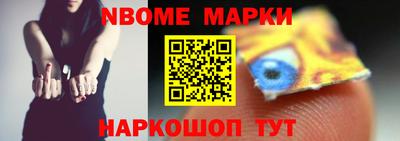 бутик Ковров