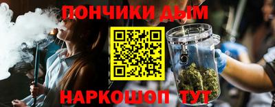 таблы Котовск