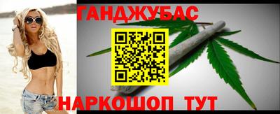 каннабис Кизляр