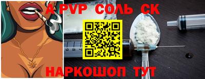 гидра Кизилюрт