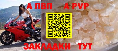 таблы Котовск