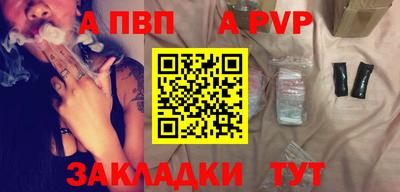 герыч Когалым