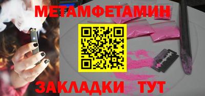 гидра Кизилюрт