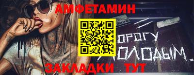 гидра Кизилюрт