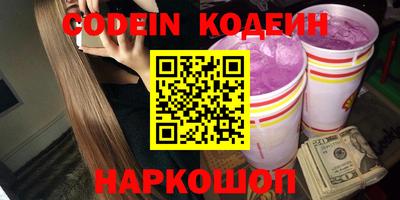 бутик Ковров