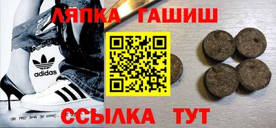 трава Кохма