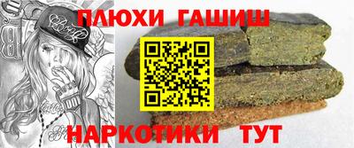 прущий лед Красноармейск