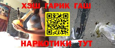 гидра Кизилюрт