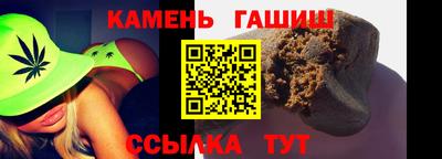трава Кохма