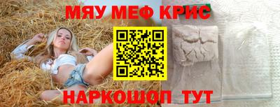 MDMA Керчь