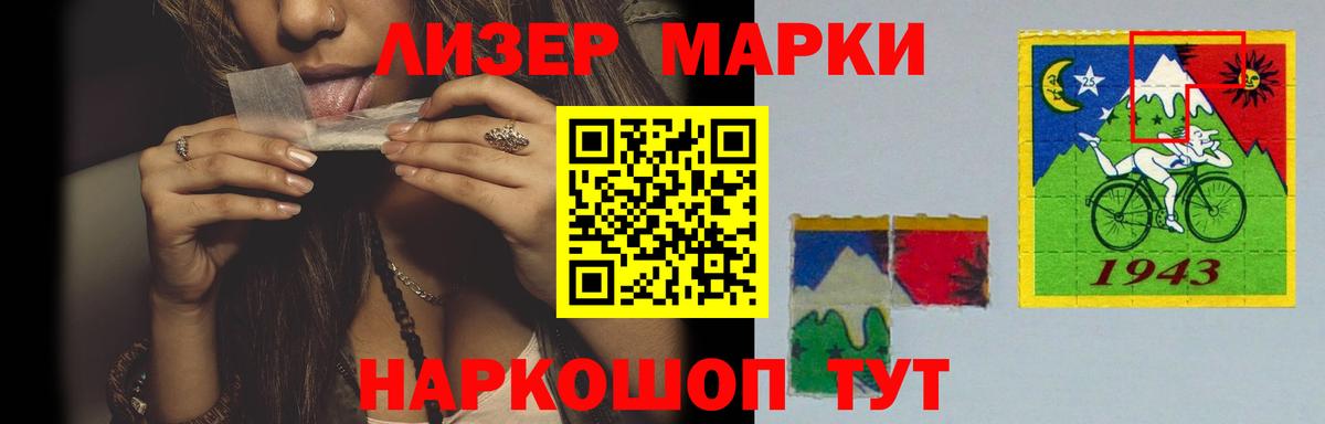 Лсд 25 экстази кислота Рославль
