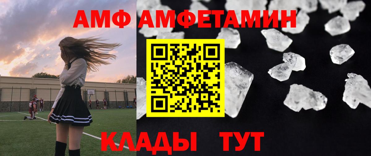 Первитин витя Рославль