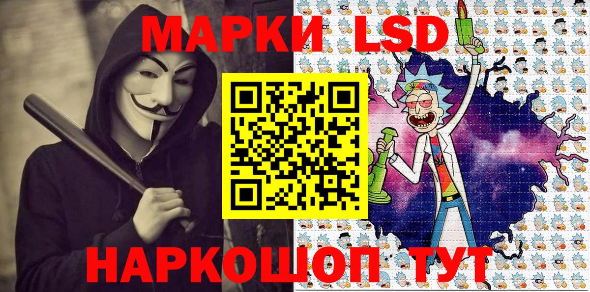 ГАШИШ  Каннабис  A-PVP СК кристаллы  Рославль  Кетамин  Меф МЯУ МЯУ   Вход с VPN 