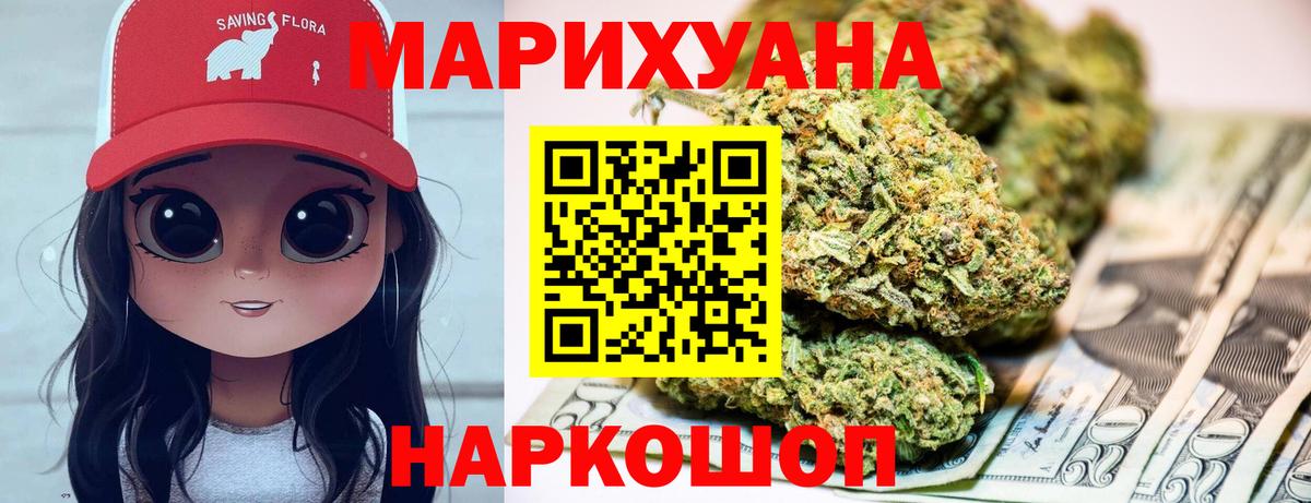 Конопля AK-47 Рославль