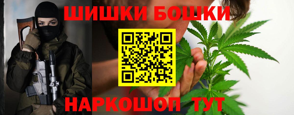 Конопля ГИДРОПОН  Бошки марихуана Bruce Banner  Рославль  Марихуана VHQ  Вход с VPN 